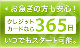 運営会社ベレネッツの想い
