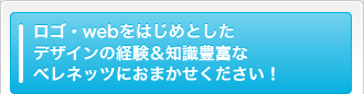 ���S�Eweb���͂��߂Ƃ����f�U�C���̌o�����m���L�x�ȃx���l�b�c�ɂ��܂������������I