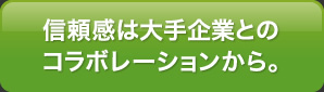 �M�����͑���ƂƂ̃R���{���[�V��������B