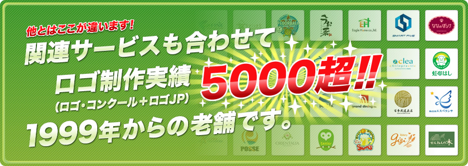 �֘A�T�[�r�X�����킹�ă��S�������5000���I�I